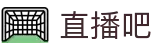 直播吧-NBA直播8|英超直播|高清无插件直播|足球直播_直播8官网