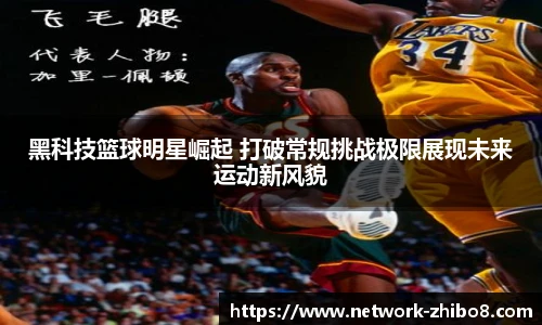 直播8官网