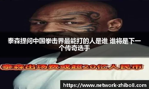 直播吧