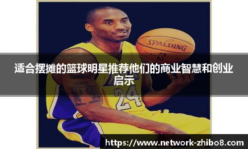 直播吧