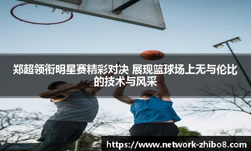 直播吧手机版