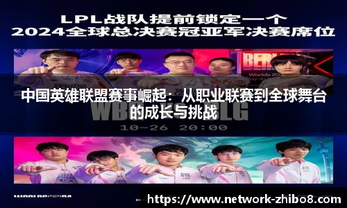 直播吧