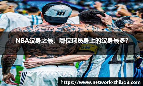 直播吧手机版