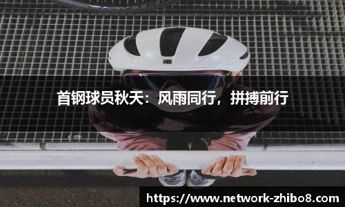 直播8