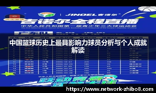 直播吧手机版