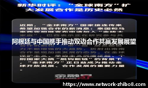 直播8官网