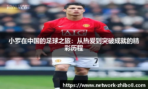 直播吧