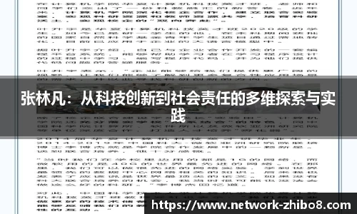 直播8官网