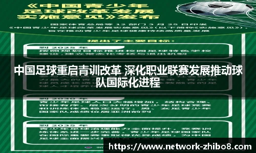 直播吧