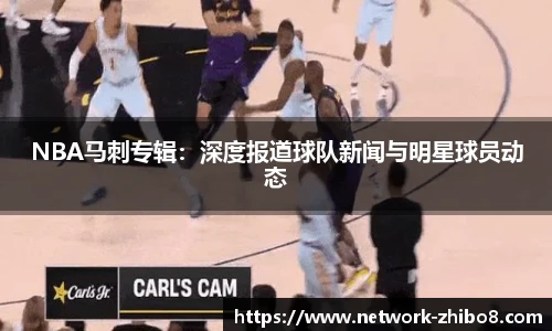 直播8官网