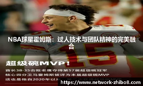 直播吧手机版