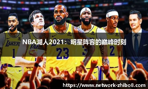 直播吧手机版