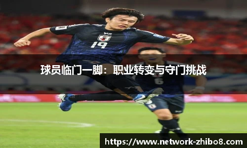 直播8