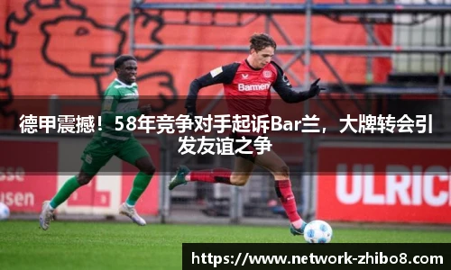 直播吧手机版