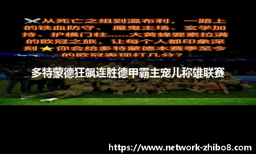 直播吧