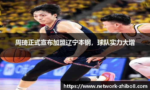 直播8官网