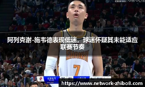 直播8官网