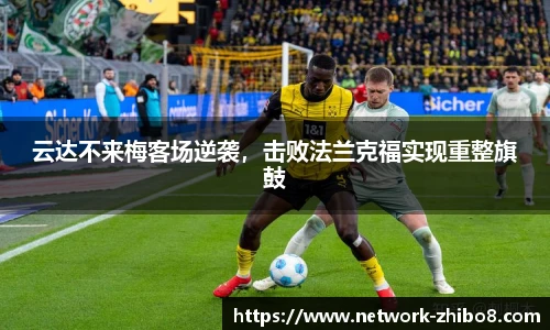直播吧