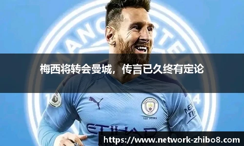 直播8官网