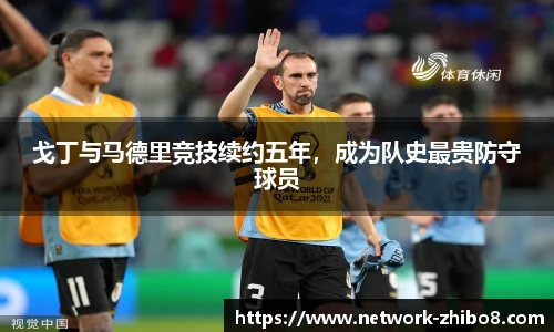 直播吧手机版