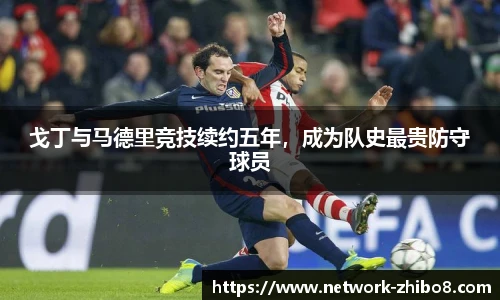 直播吧