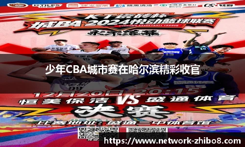 直播吧
