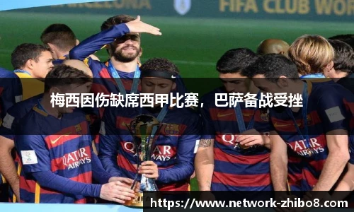 直播吧手机版