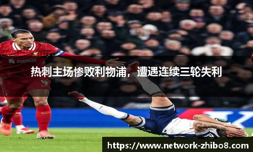 直播8官网