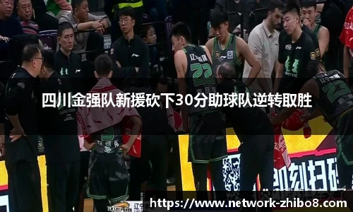 直播吧