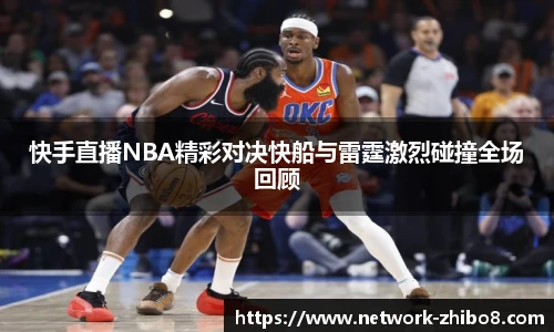 直播8官网