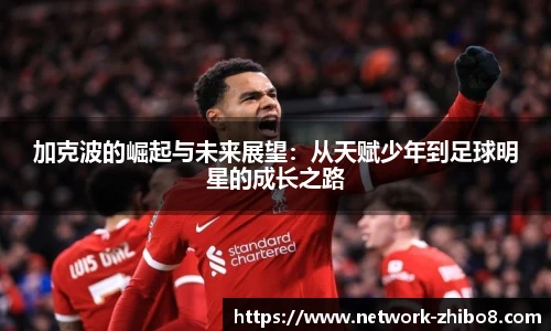 直播8官网