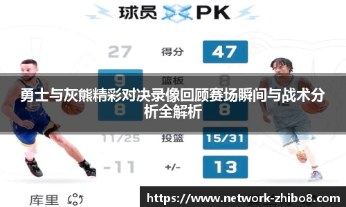 直播吧