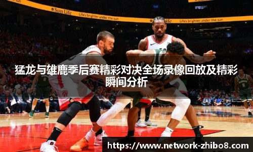 直播8官网