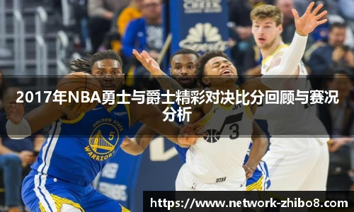 直播吧手机版