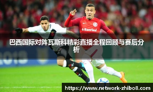 直播8官网