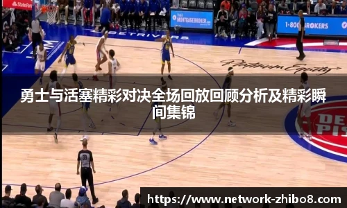 直播吧