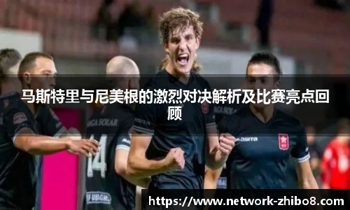 直播8官网
