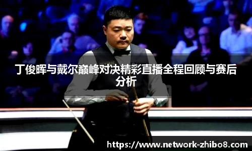 直播8官网