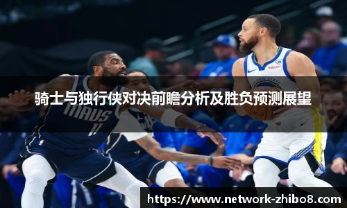 直播吧