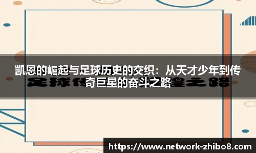 直播吧手机版
