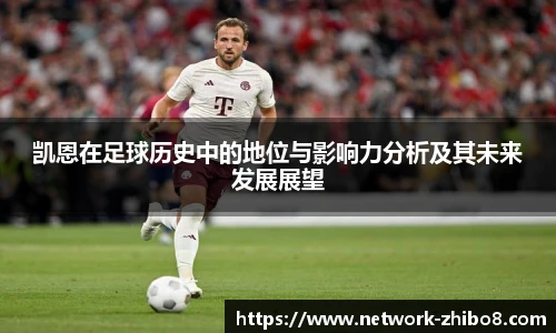 直播吧