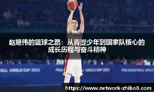 直播8官网