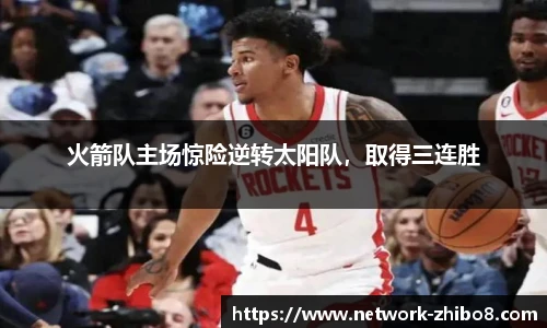 直播8