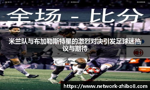 直播8官网