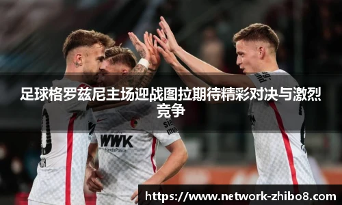 直播吧