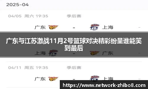 直播吧手机版