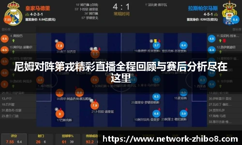 直播吧