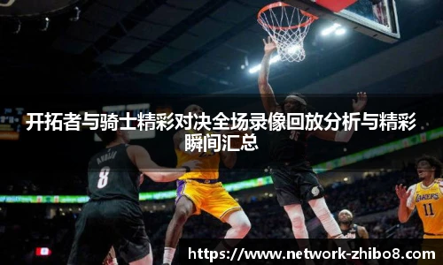 直播吧手机版