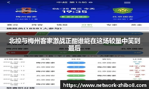 直播吧