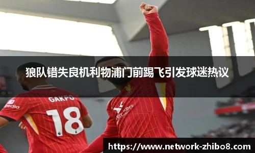 直播吧